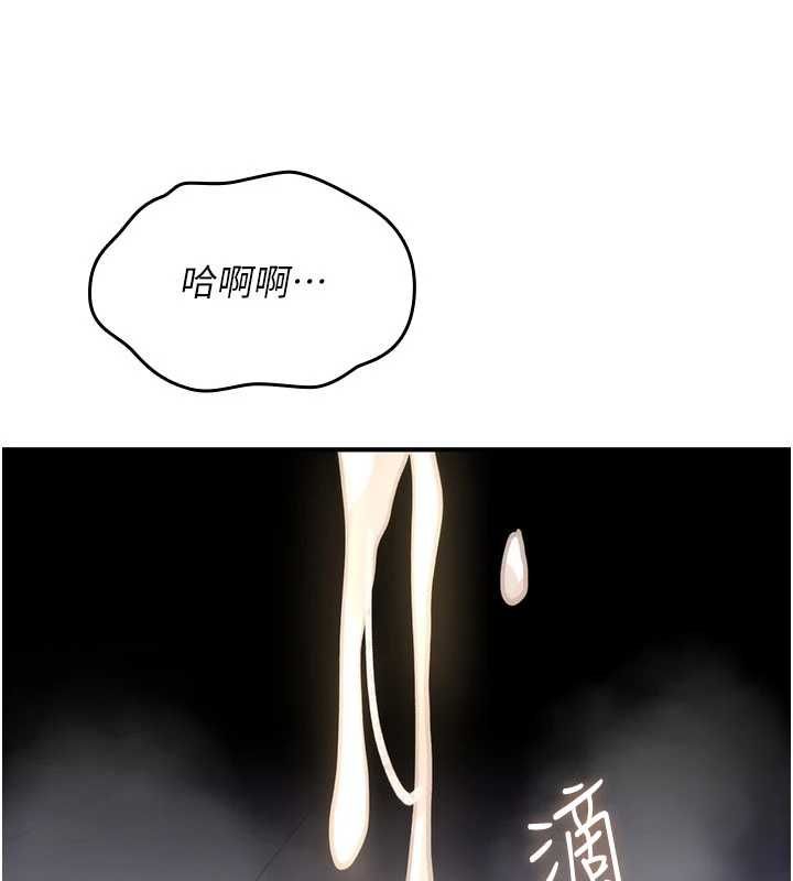 诅咒性转物语 - 第39話-被當成肉便器爽嗎? - page 129