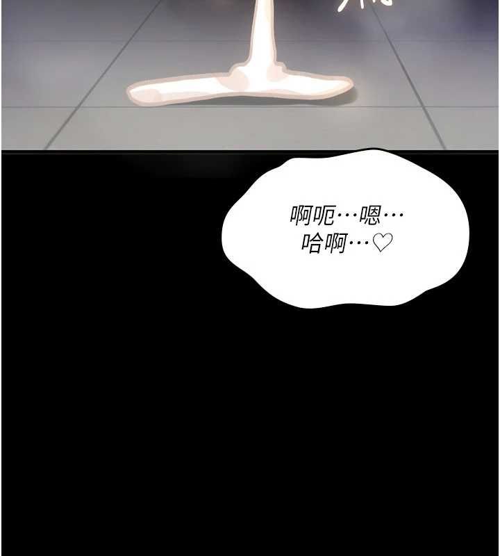 诅咒性转物语 - 第39話-被當成肉便器爽嗎? - page 130