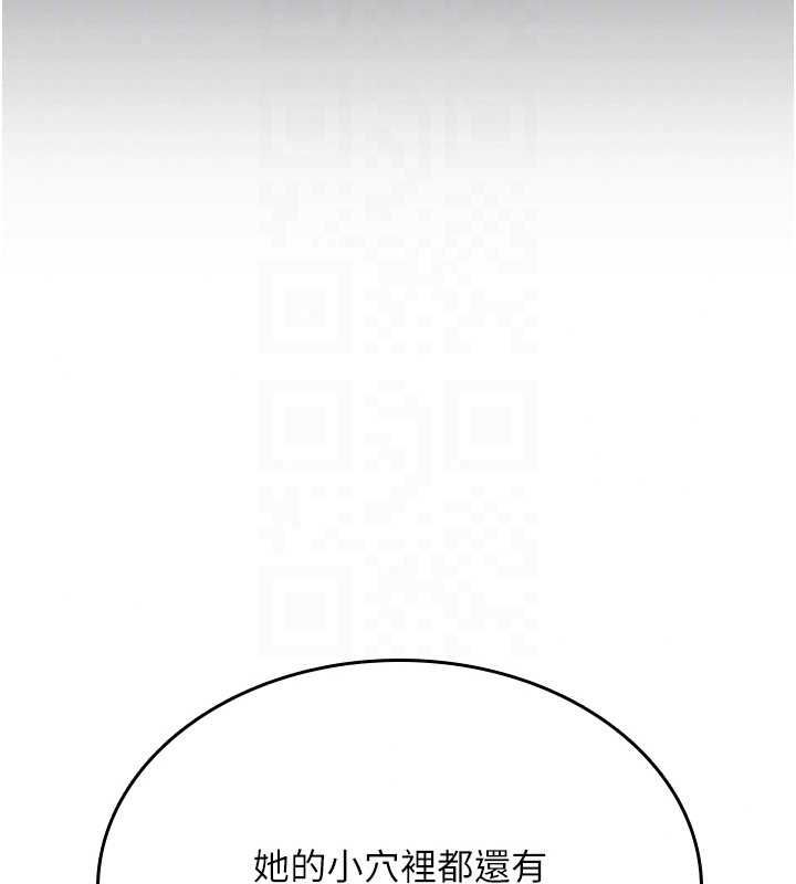诅咒性转物语 - 第39話-被當成肉便器爽嗎? - page 141