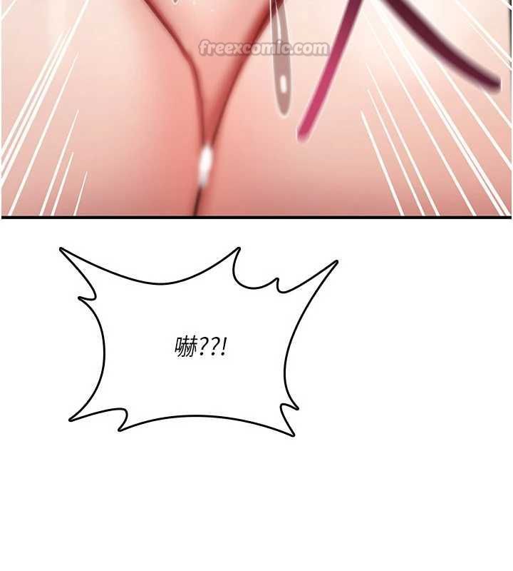 诅咒性转物语 - 第39話-被當成肉便器爽嗎? - page 150
