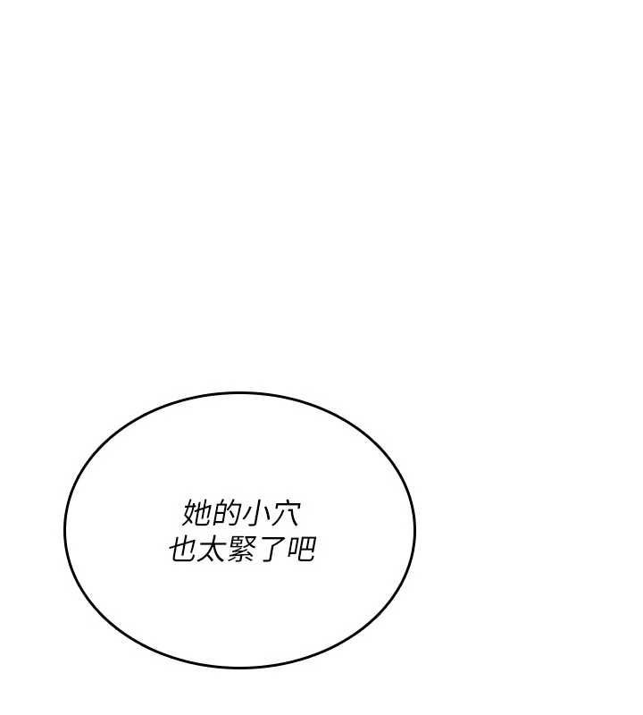 诅咒性转物语 - 第39話-被當成肉便器爽嗎? - page 151