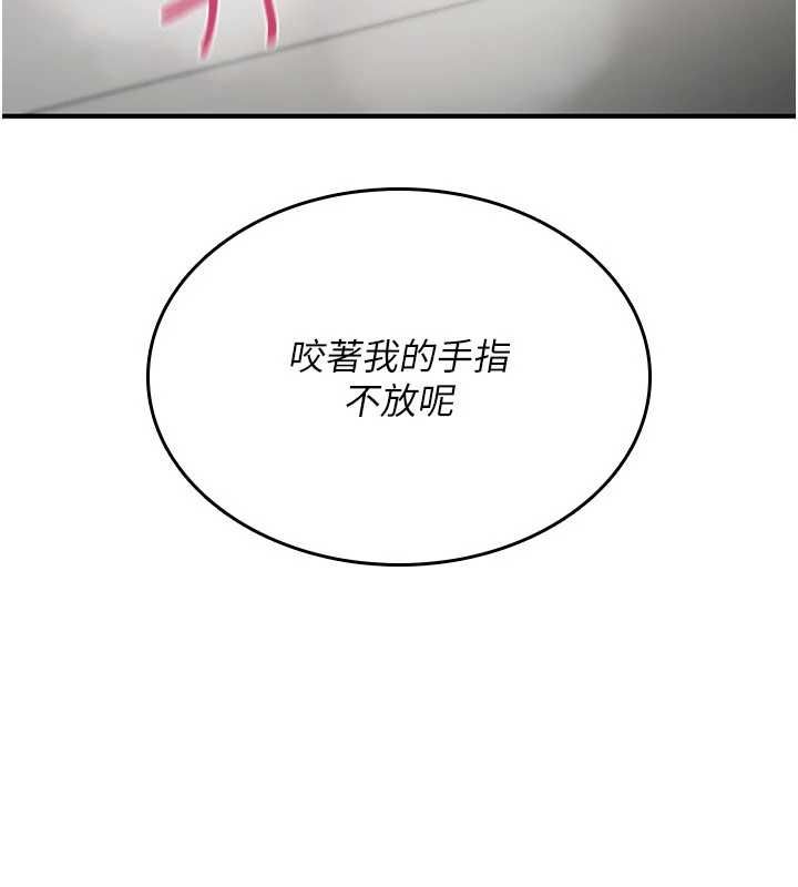 诅咒性转物语 - 第39話-被當成肉便器爽嗎? - page 154