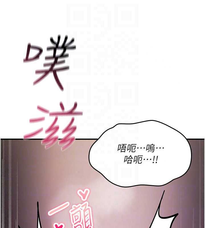 诅咒性转物语 - 第39話-被當成肉便器爽嗎? - page 156
