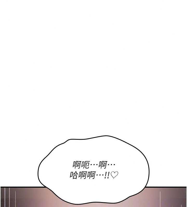 诅咒性转物语 - 第39話-被當成肉便器爽嗎? - page 159