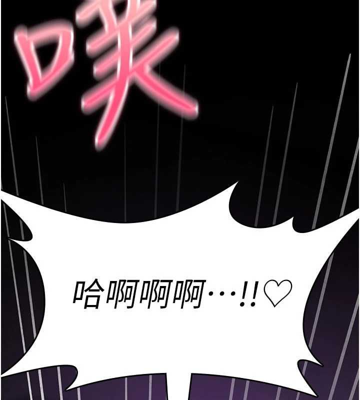 诅咒性转物语 - 第39話-被當成肉便器爽嗎? - page 164