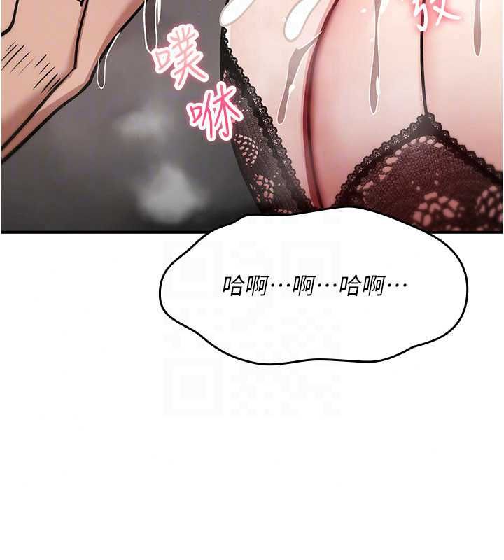 诅咒性转物语 - 第39話-被當成肉便器爽嗎? - page 170