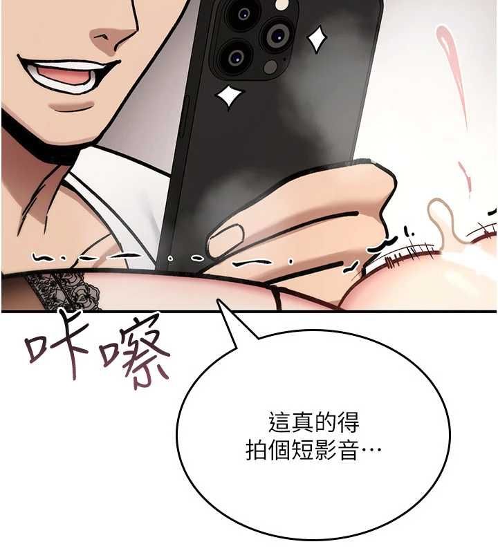 诅咒性转物语 - 第39話-被當成肉便器爽嗎? - page 172