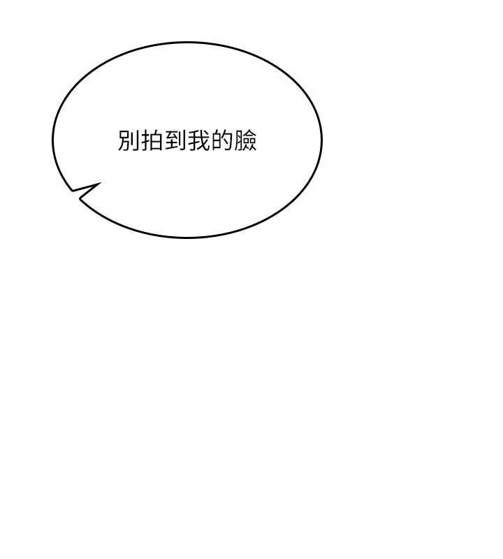 诅咒性转物语 - 第39話-被當成肉便器爽嗎? - page 173