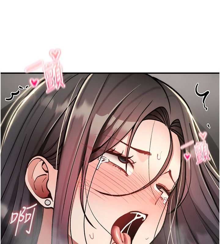 诅咒性转物语 - 第39話-被當成肉便器爽嗎? - page 174