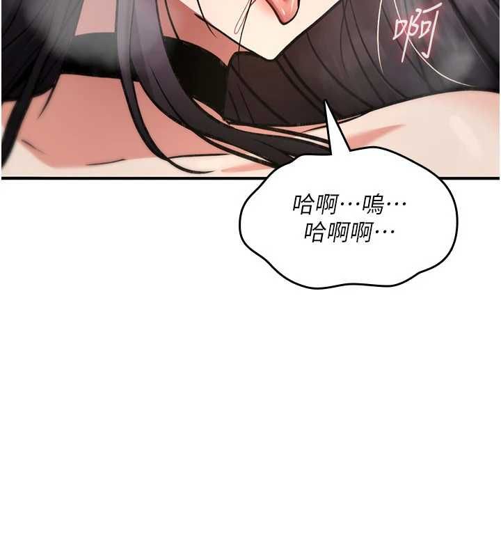 诅咒性转物语 - 第39話-被當成肉便器爽嗎? - page 175