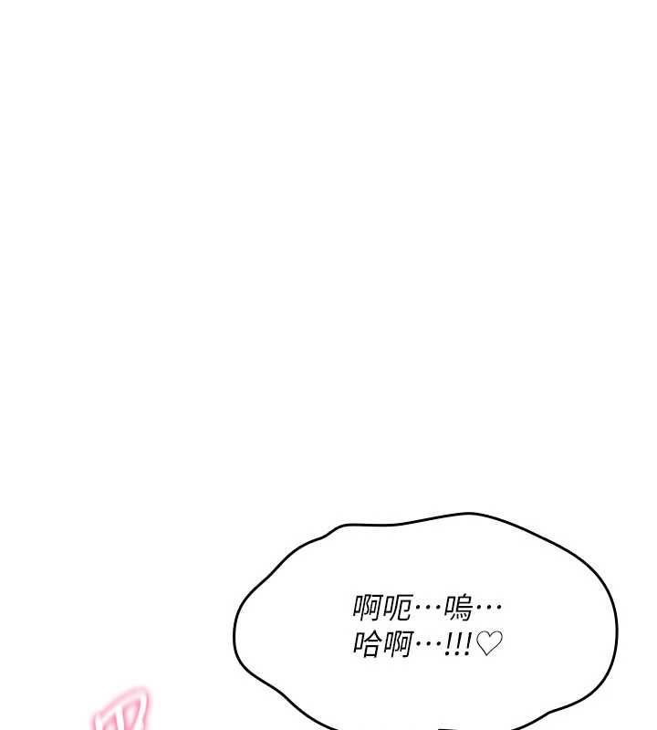 诅咒性转物语 - 第39話-被當成肉便器爽嗎? - page 179