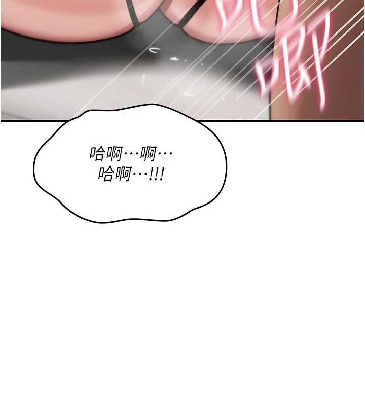 诅咒性转物语 - 第39話-被當成肉便器爽嗎? - page 186