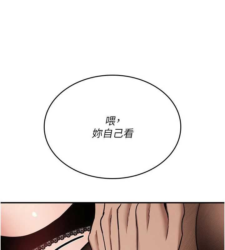 诅咒性转物语 - 第39話-被當成肉便器爽嗎? - page 187