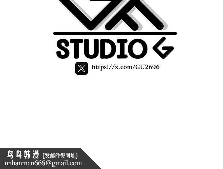 诅咒性转物语 - 第39話-被當成肉便器爽嗎? - page 207