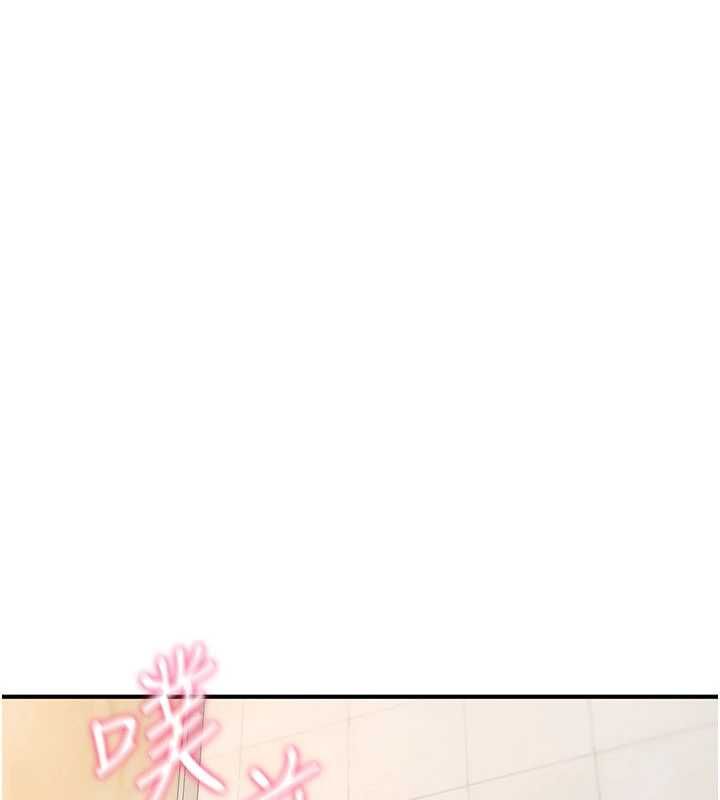 诅咒性转物语 - 第40話-吸吮精液的公用小穴 - page 1