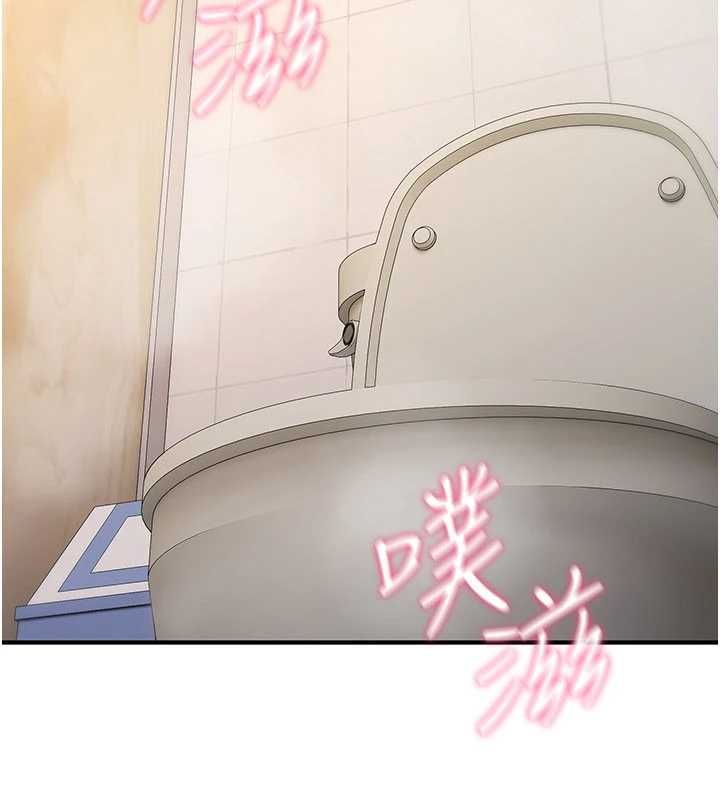 诅咒性转物语 - 第40話-吸吮精液的公用小穴 - page 2
