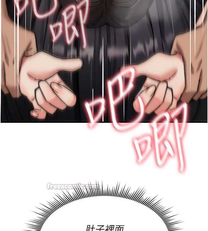 诅咒性转物语 - 第40話-吸吮精液的公用小穴 - page 15