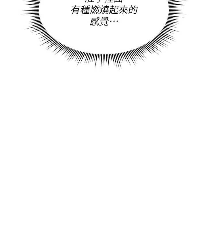 诅咒性转物语 - 第40話-吸吮精液的公用小穴 - page 16