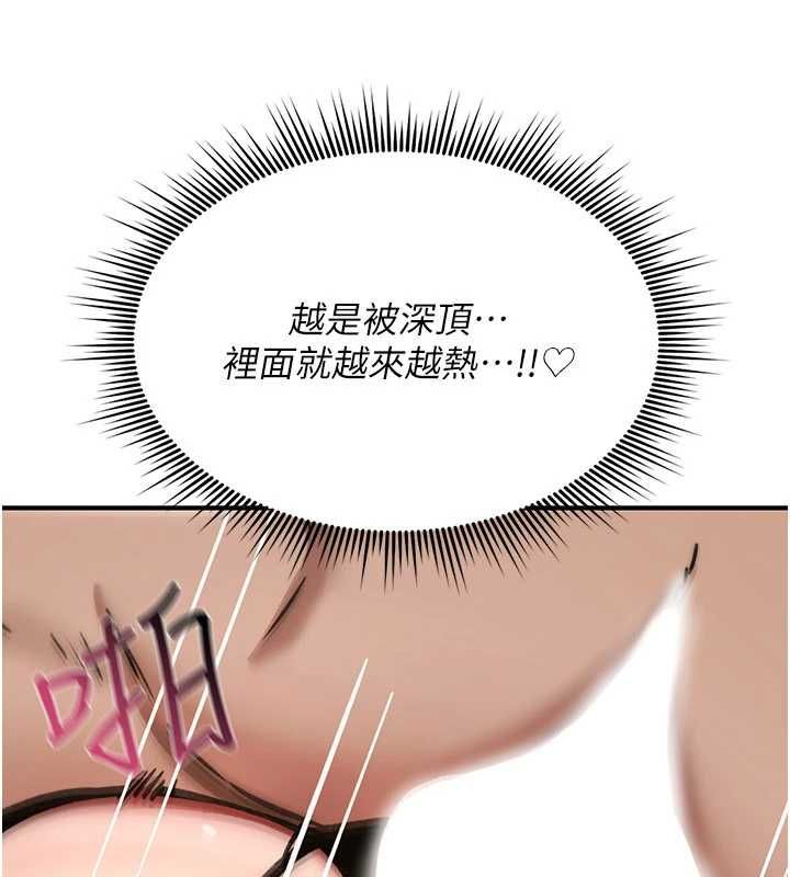 诅咒性转物语 - 第40話-吸吮精液的公用小穴 - page 17