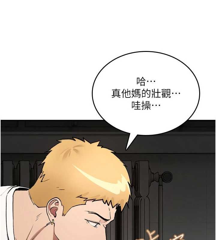 诅咒性转物语 - 第40話-吸吮精液的公用小穴 - page 21