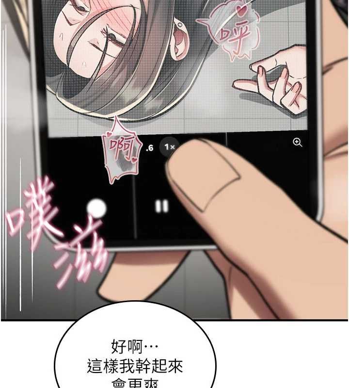 诅咒性转物语 - 第40話-吸吮精液的公用小穴 - page 27