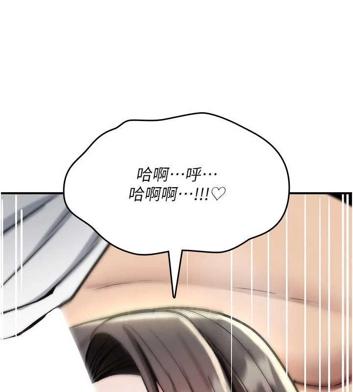 诅咒性转物语 - 第40話-吸吮精液的公用小穴 - page 31
