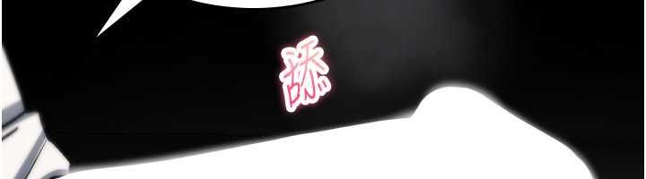 诅咒性转物语 - 第40話-吸吮精液的公用小穴 - page 38