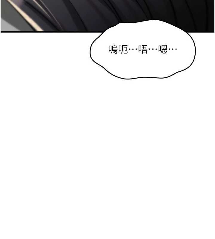 诅咒性转物语 - 第40話-吸吮精液的公用小穴 - page 40