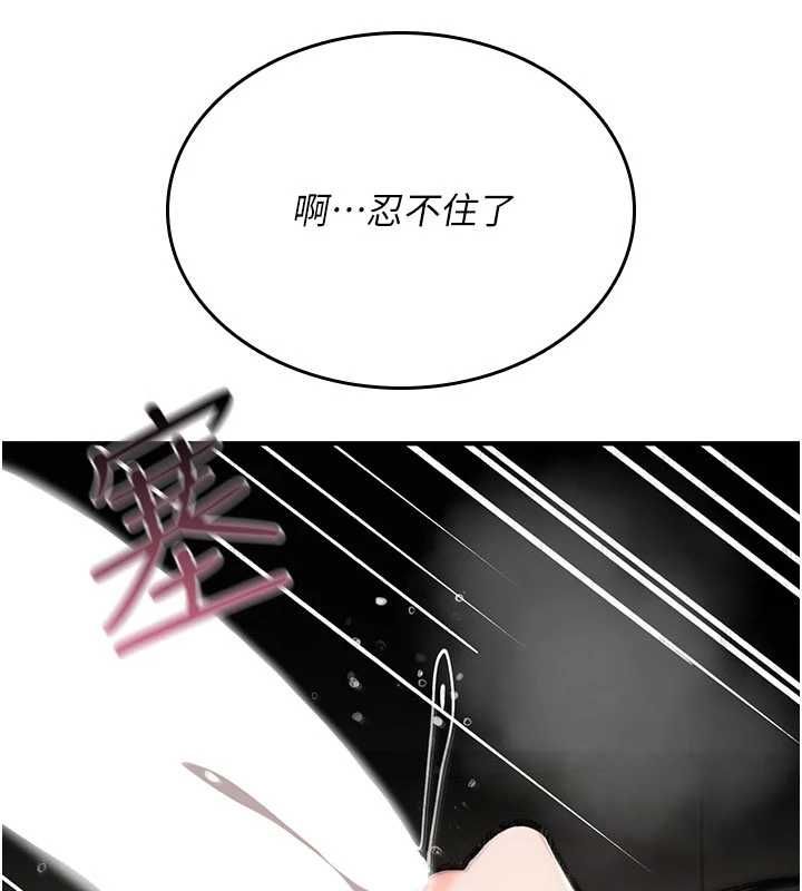 诅咒性转物语 - 第40話-吸吮精液的公用小穴 - page 41