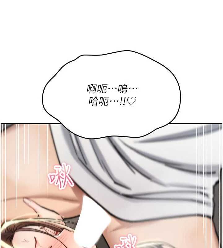 诅咒性转物语 - 第40話-吸吮精液的公用小穴 - page 44
