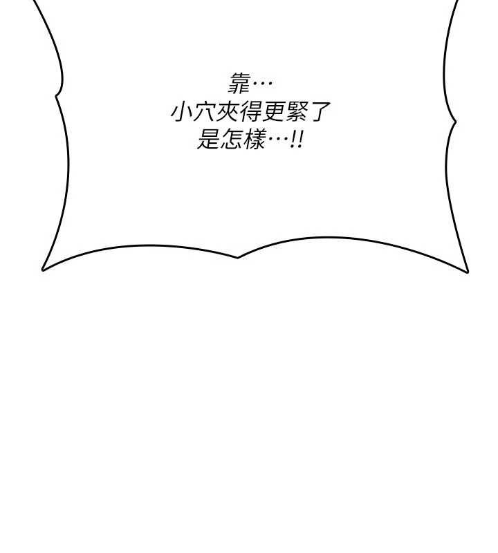 诅咒性转物语 - 第40話-吸吮精液的公用小穴 - page 47