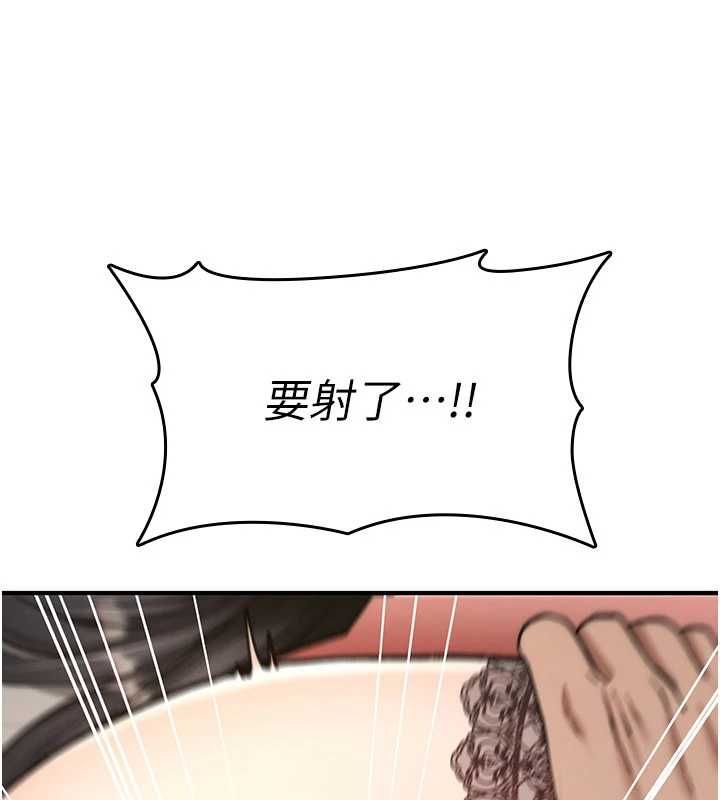 诅咒性转物语 - 第40話-吸吮精液的公用小穴 - page 48