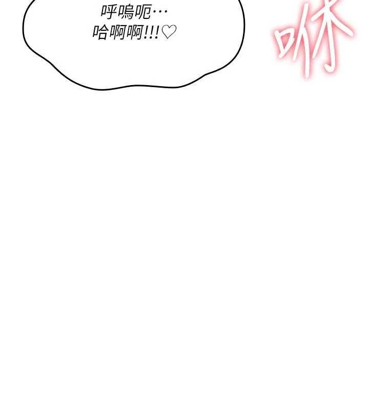诅咒性转物语 - 第40話-吸吮精液的公用小穴 - page 51