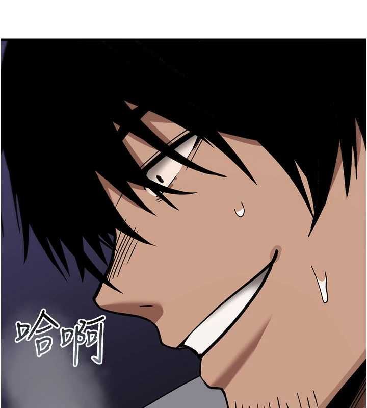 诅咒性转物语 - 第40話-吸吮精液的公用小穴 - page 52