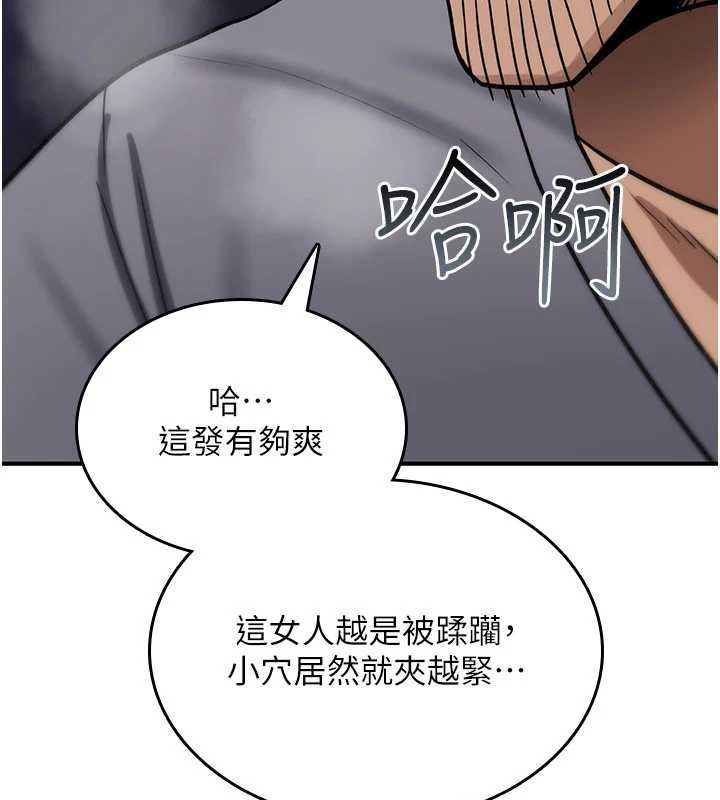 诅咒性转物语 - 第40話-吸吮精液的公用小穴 - page 53
