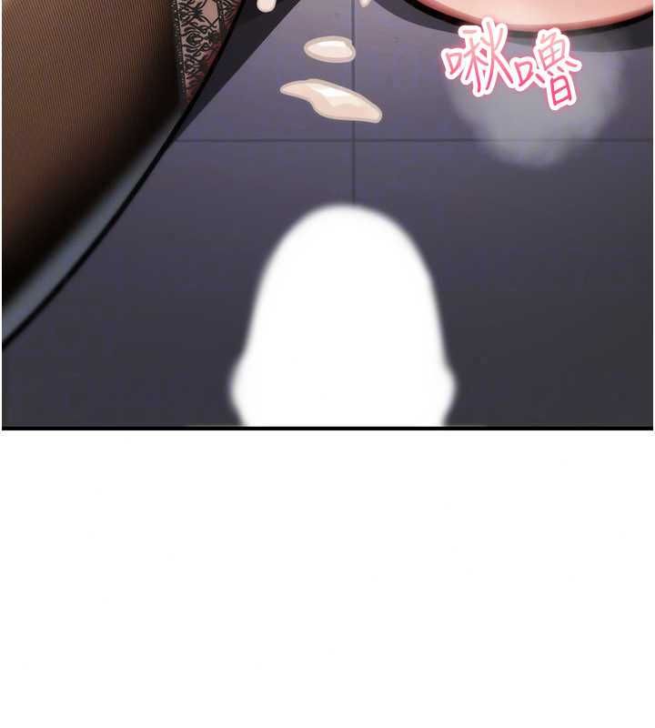诅咒性转物语 - 第40話-吸吮精液的公用小穴 - page 59