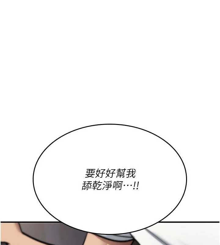 诅咒性转物语 - 第40話-吸吮精液的公用小穴 - page 64