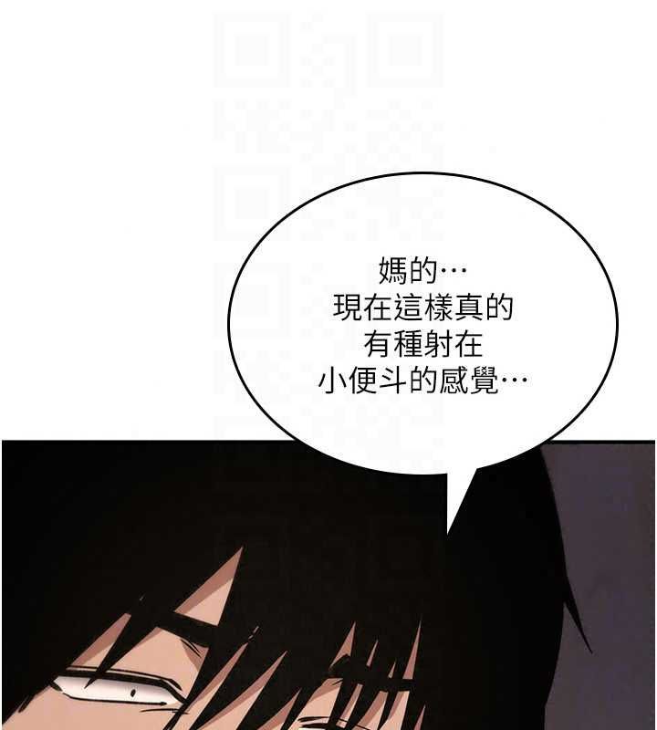 诅咒性转物语 - 第40話-吸吮精液的公用小穴 - page 67