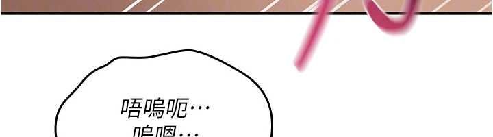 诅咒性转物语 - 第40話-吸吮精液的公用小穴 - page 72