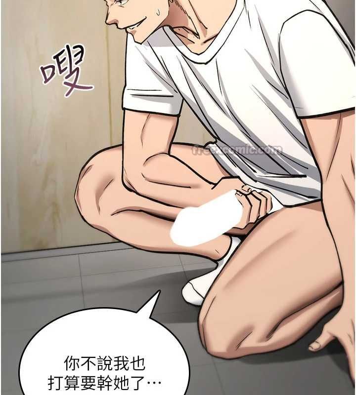 诅咒性转物语 - 第40話-吸吮精液的公用小穴 - page 75