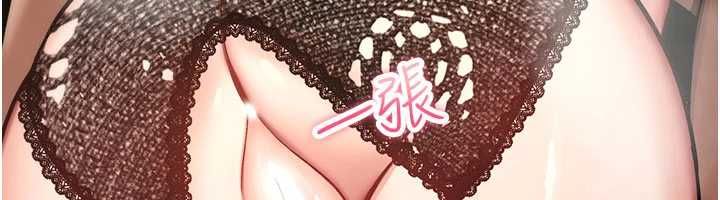 诅咒性转物语 - 第40話-吸吮精液的公用小穴 - page 78