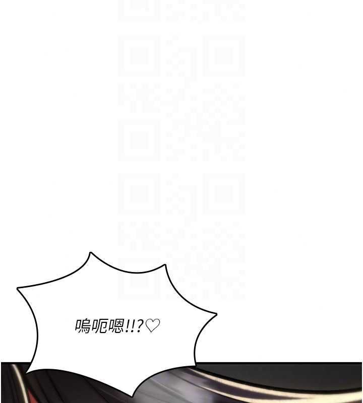 诅咒性转物语 - 第40話-吸吮精液的公用小穴 - page 100