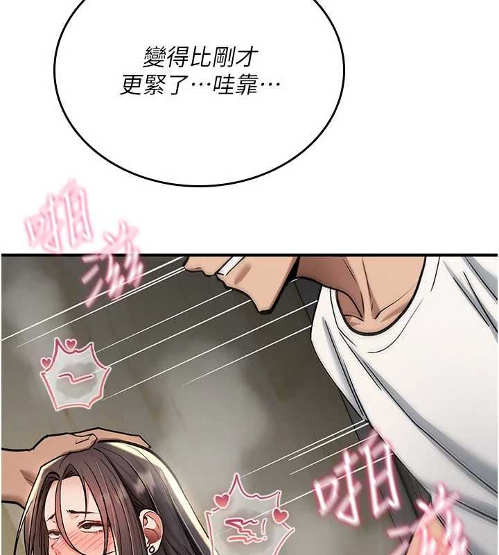 诅咒性转物语 - 第40話-吸吮精液的公用小穴 - page 104