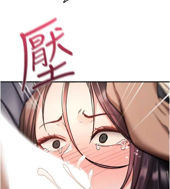 诅咒性转物语 - 第40話-吸吮精液的公用小穴 - page 116