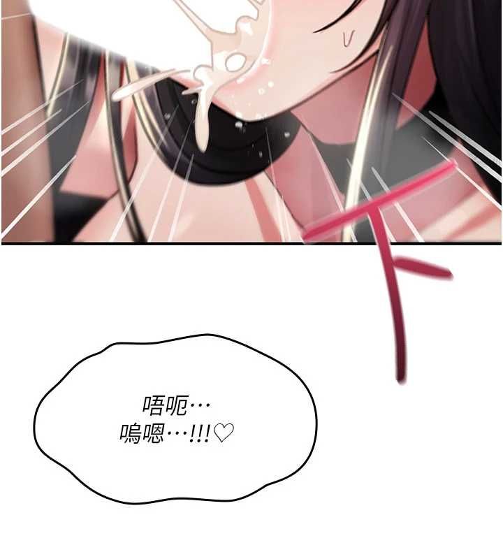 诅咒性转物语 - 第40話-吸吮精液的公用小穴 - page 117