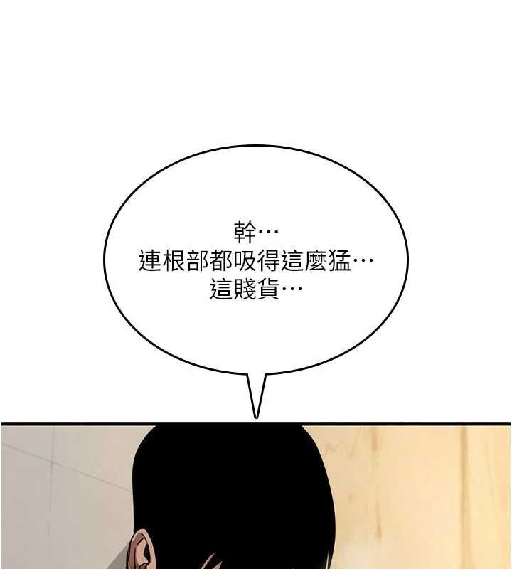 诅咒性转物语 - 第40話-吸吮精液的公用小穴 - page 119