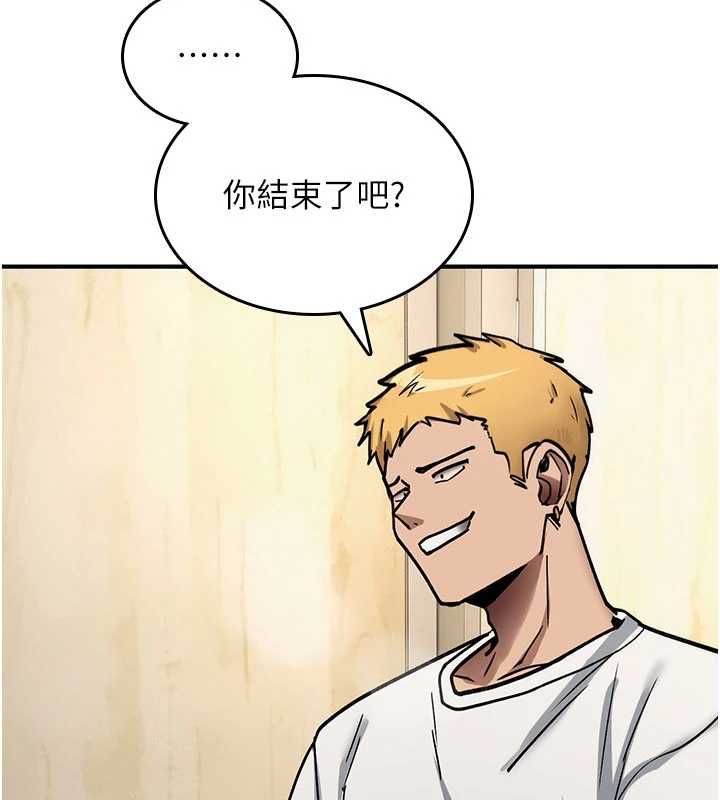 诅咒性转物语 - 第40話-吸吮精液的公用小穴 - page 122
