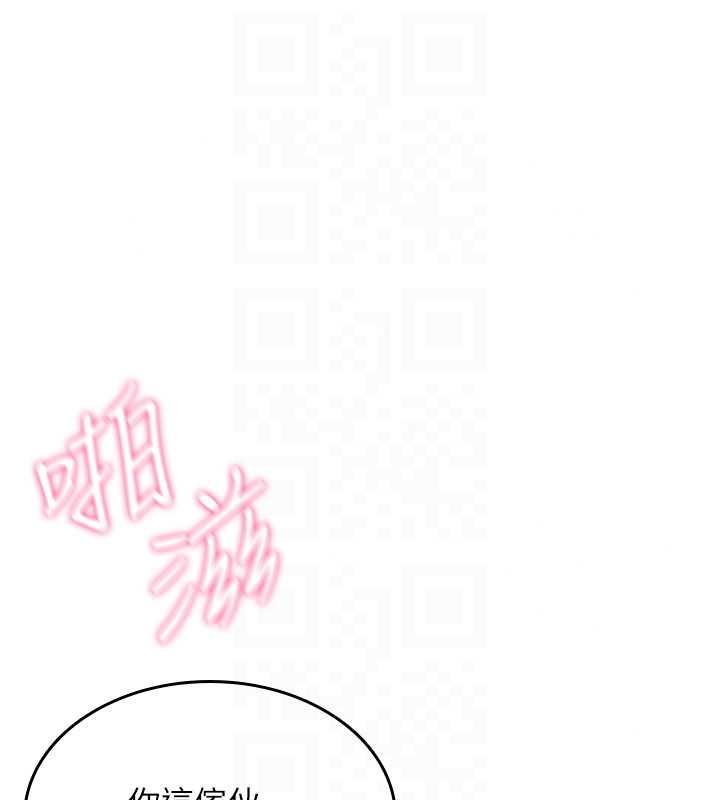 诅咒性转物语 - 第40話-吸吮精液的公用小穴 - page 125