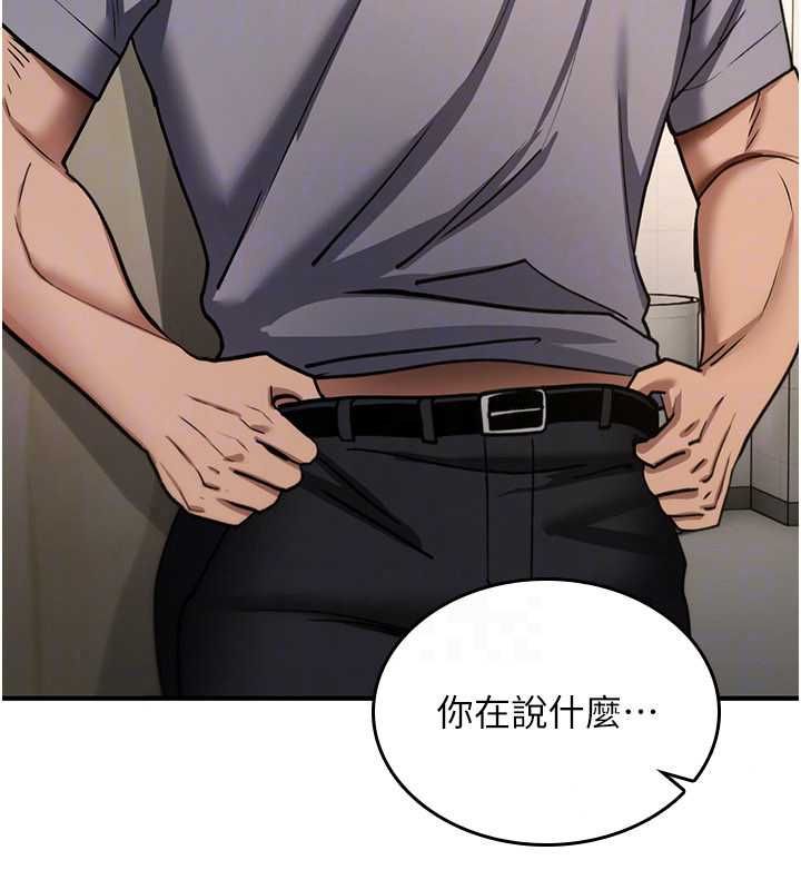 诅咒性转物语 - 第40話-吸吮精液的公用小穴 - page 127