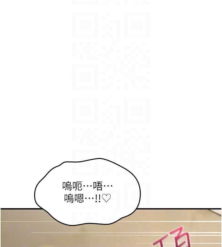 诅咒性转物语 - 第40話-吸吮精液的公用小穴 - page 132